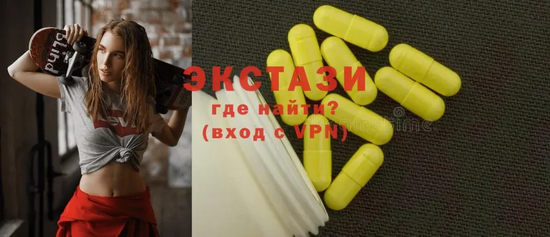 Ecstasy XTC  OMG ссылки  Бор  сколько стоит 